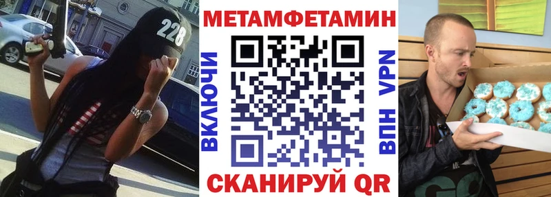 Купить  Ликино-Дулёво  АМФЕТАМИН Premium 