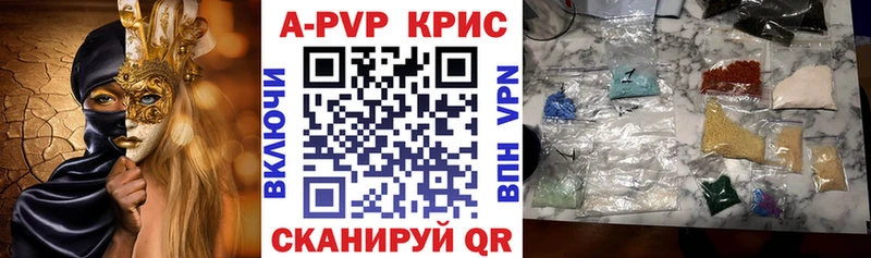 Купить закладки  Ликино-Дулёво  А ПВП СК КРИС 