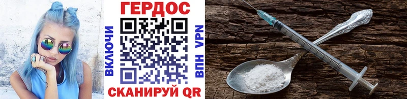 Купить закладки  Ликино-Дулёво  Героин Heroin 