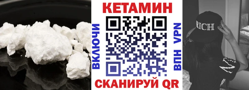 Купить закладки  Ликино-Дулёво  КЕТАМИН ketamine 