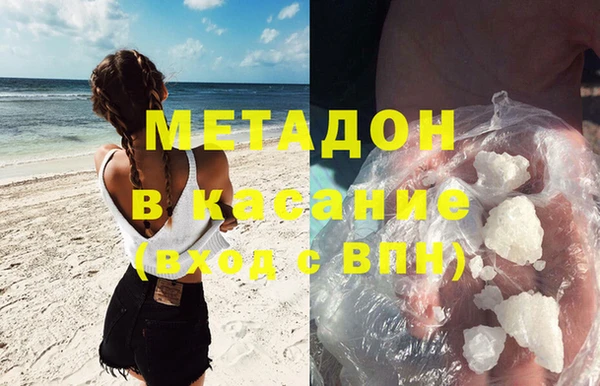 гашишное масло Вязники