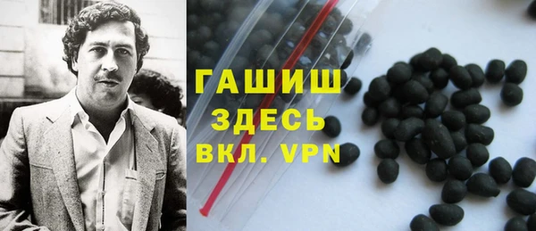 гашишное масло Вязники