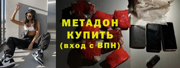 тгк Вязьма