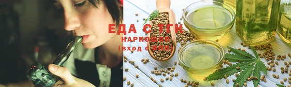гашишное масло Вязники