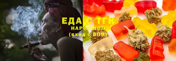 гашишное масло Вязники