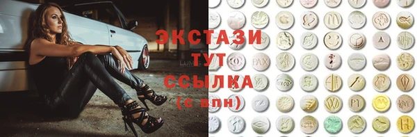 гашишное масло Вязники