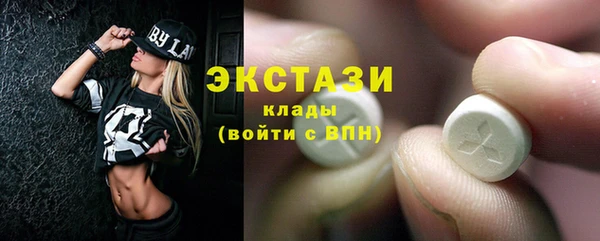 гашишное масло Вязники