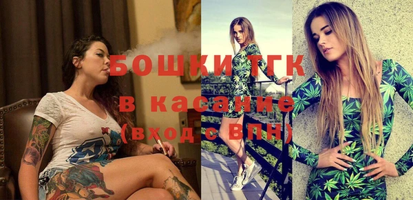 гашишное масло Вязники