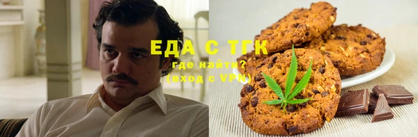 гашишное масло Вязники