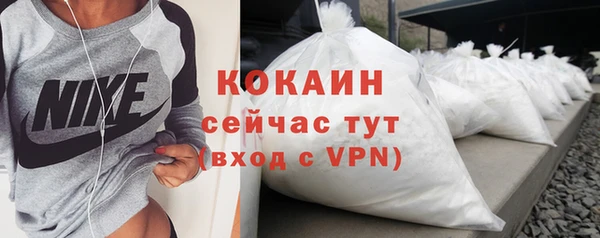 тгк Вязьма