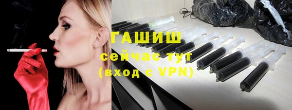тгк Вязьма
