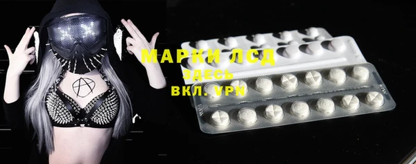 гашишное масло Вязники