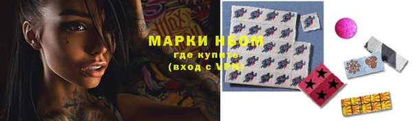 гашишное масло Вязники
