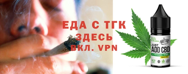гашишное масло Вязники