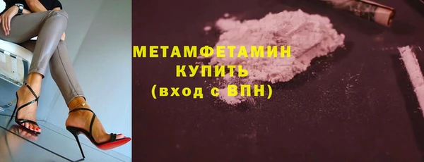 тгк Вязьма