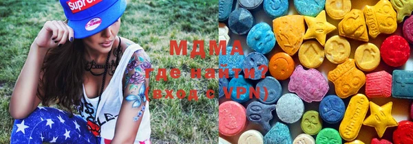 тгк Вязьма