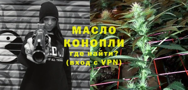 тгк Вязьма