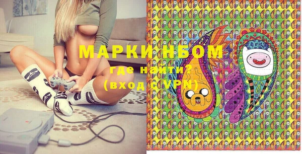 гашишное масло Вязники