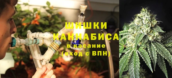 гашишное масло Вязники