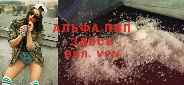 тгк Вязьма
