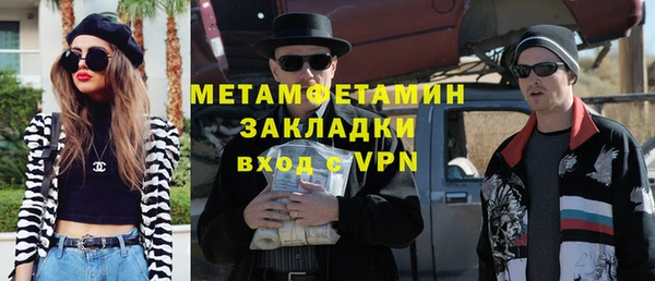 стафф Вяземский