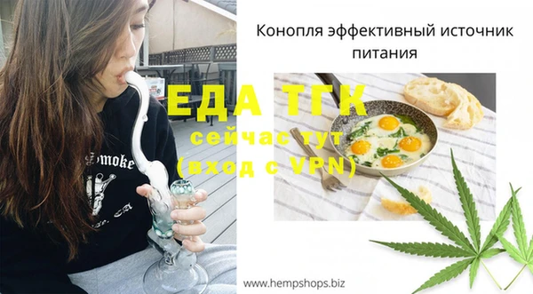 стафф Вяземский