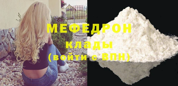 стафф Вяземский