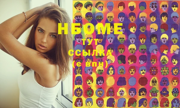 тгк Вязьма