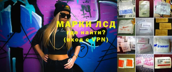 тгк Вязьма