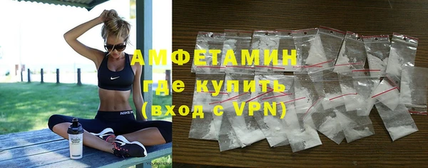 стафф Вяземский