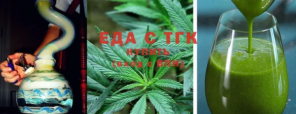 тгк Вязьма