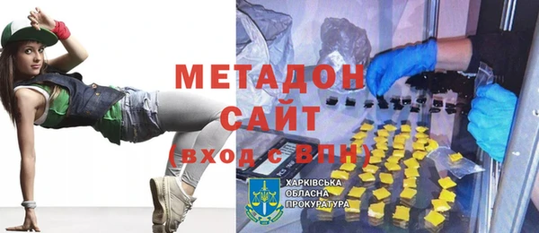 стафф Вяземский
