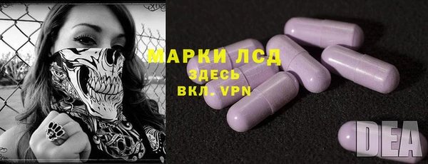 тгк Вязьма