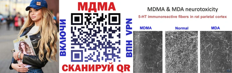 MDMA молли  Купить где  Ликино-Дулёво 