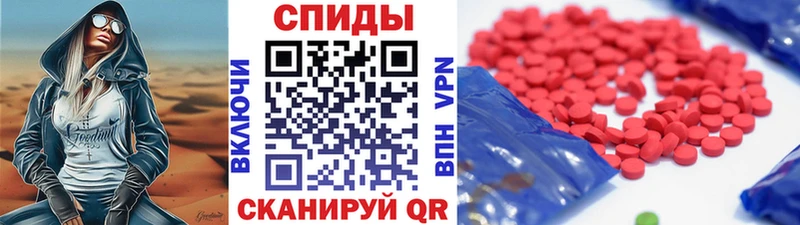 МЕТАМФЕТАМИН Декстрометамфетамин 99.9%  Купить  Ликино-Дулёво 