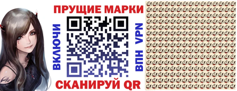 Марки 25I-NBOMe 1,5мг  Купить где  Ликино-Дулёво 
