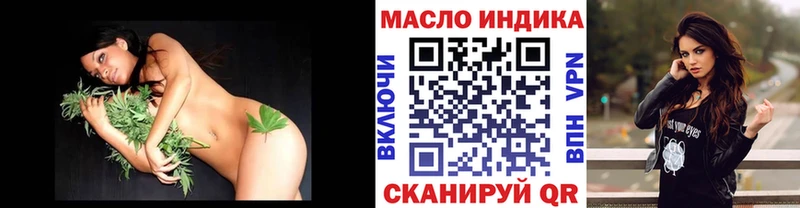 Дистиллят ТГК гашишное масло  Купить где  Ликино-Дулёво 