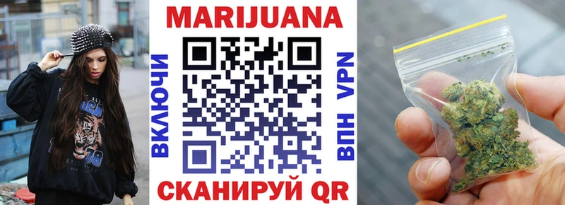 Канабис OG Kush Ликино-Дулёво
