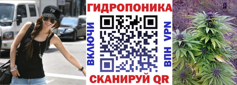 Купить закладки Ликино-Дулёво Канабис ГИДРОПОН